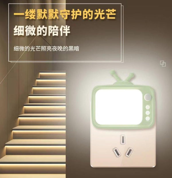 T.V Shape Night Lamp Double Light - Pkwebstore