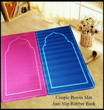 Couple Prayer Mat Prayer Rug Janamaz - traditional Saudi Style Prayer Rug - Anti Slip prayer mat - Couple Gift (Pack of Prayer Mat) - Pkwebstore